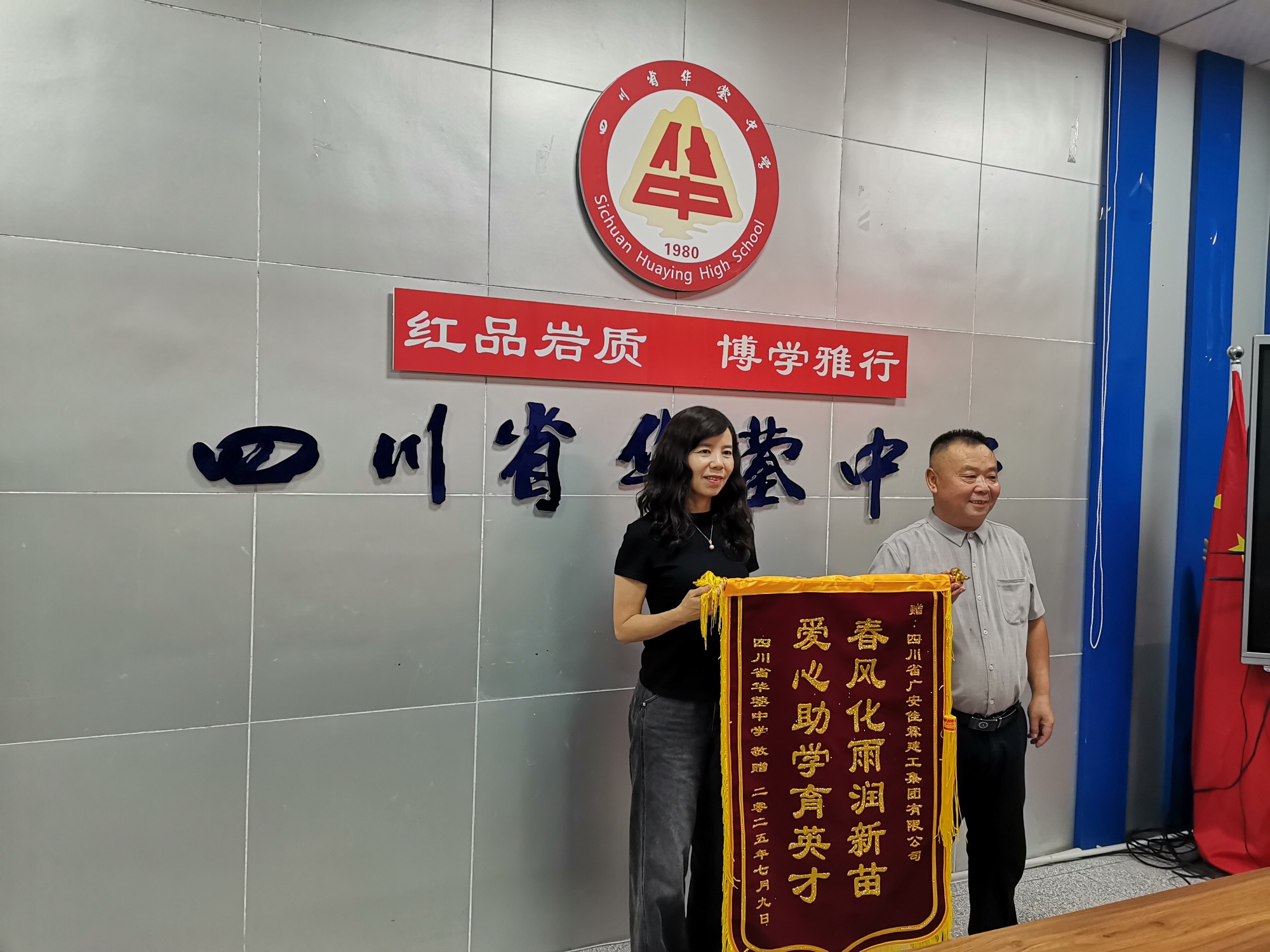 微信圖片_20250709105622.jpg 微信圖片_20250709105622.jpg