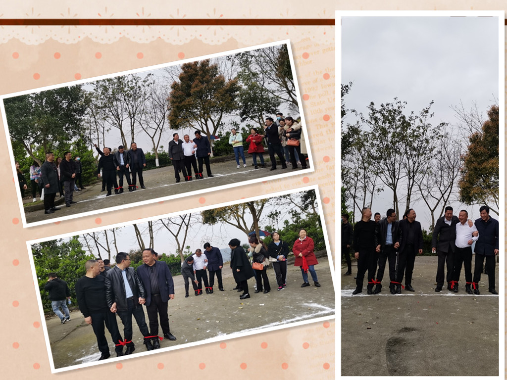 三人四足1.jpg 三人四足1.jpg