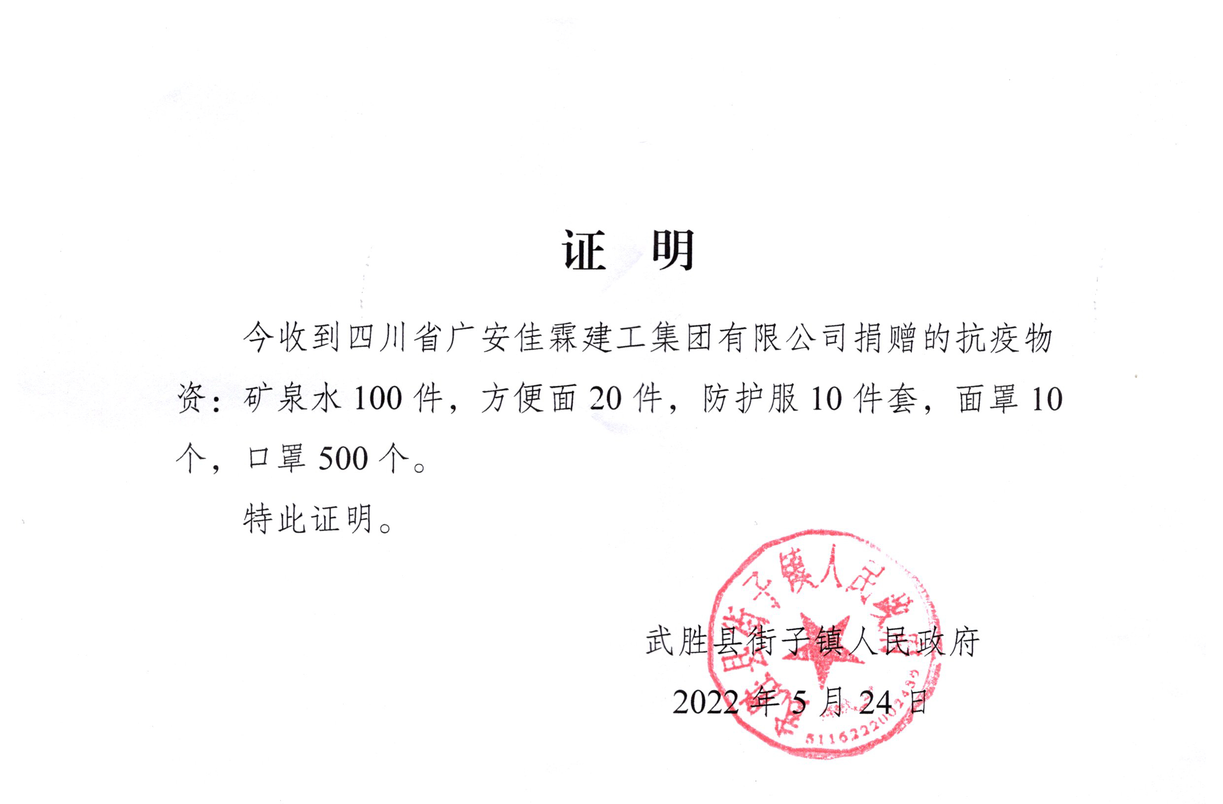 img20220524_16430377.jpg img20220524_16430377.jpg